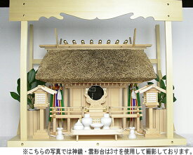 【 伊勢 宮忠 】【 神棚 茅葺一社宮 国民神殿（大・木曽桧製）〈K-1〉+神具セット（フル・大）+神棚板+雲板（大）のセット〈K-1用〉 】神棚 神具 神具セット 家庭用神棚 神祭具 萱葺き神棚 桧 檜 ヒノキ ひのき 桧木 檜木 雲板