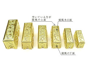 _I  y j No.292 4×11×6 z