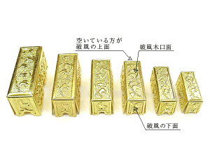 _I  y j No.297 7×2×95 z