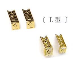 神棚 金具 【 垂木 No.310 L型 2分×2分5厘 】