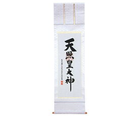 【 伊勢 宮忠 】【 掛軸 尺八白絹本一神風帯付 】縦181cm 横53cm かけじく カケジク 掛け軸 床の間