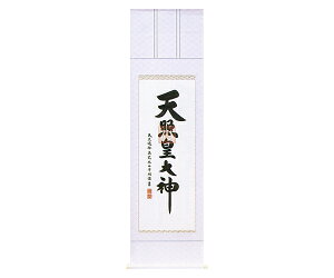 【 伊勢 宮忠 】【 掛軸 尺八白絹本一文字廻 】縦181cm 横53cm かけじく カケジク 掛け軸 床の間