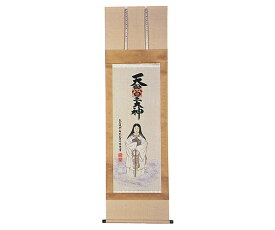 【 伊勢 宮忠 】【 掛軸 尺八茶絹本一姿 】縦181cm 横53cm かけじく カケジク 掛け軸 床の間