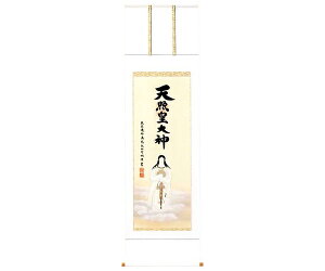 【 伊勢 宮忠 】【 掛軸 尺八白絹本一姿 】縦181cm 横53cm かけじく カケジク 掛け軸 床の間