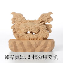 楽天市場】神鏡台の通販