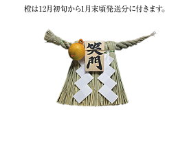 【 伊勢 宮忠 】【 伊勢しめ縄（玄関用） 中寸 笑門 】幅45~50cm 高さ27~30cm 注連縄 伊勢のしめ飾り 注連飾り 木札 注連縄 しめなわ 玄関用しめ縄