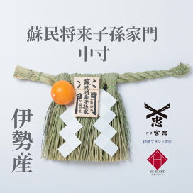 楽天市場】【 伊勢 宮忠 】【 桧扇 1尺1寸 無地 11枚 】 33cm 神具 