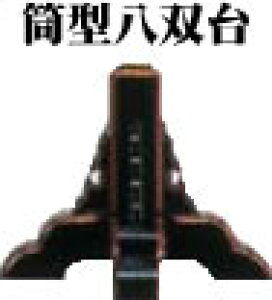 y ɐ { zy  މ^^o 75cm z95cm 27cm _I _ P