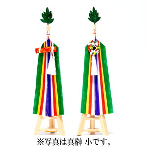 y ɐ { zy ^  z11.5cm s10.6cm 50cm _I _ _ Ջ _Ջ ܂ ܐF  ̂ڂ