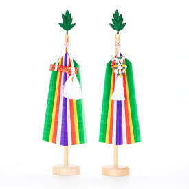 【 伊勢 宮忠 】【 真榊 豆 】総幅9cm 直径5.5cm 総高32cm 神棚 神具 神事 祭具 神祭具 まさかき 五色絹 幟 のぼり