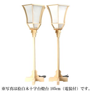 y ɐ { zy O؏\䓕 120cmidtj z120cm 34.5cm _I _ ڂڂ   _Вxi