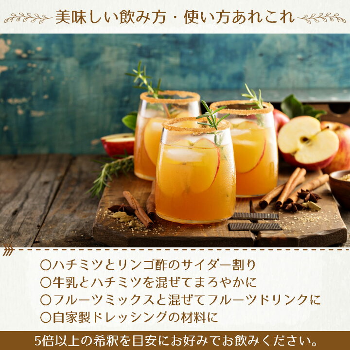 美しい 雑貨のお店フィーロbragg オーガニック アップルサイダービネガー 946ml りんご酢 3個 酢酸菌 にごり酢 リンゴ酢 Adams Com Ec