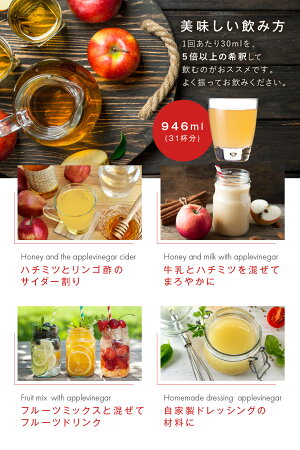 BRAGGオーガニックアップルサイダービネガー日本正規品りんご酢946ml4本セット