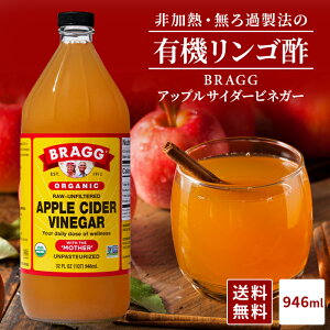 yzBraggAbvTC_[rlK[ L@񂲐| 946ml {Ki čY M  |_ }U[ JASL@ N| rlK[ Y I[KjbN AbvrlK[ ʎ| | 