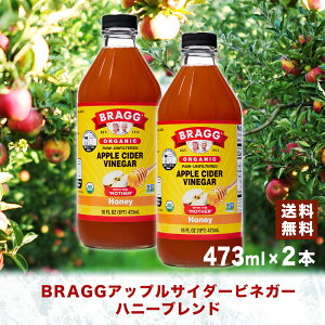 yzBraggAbvTC_[rlK[nj[uh 񂲐| 473ml × 2{Zbg {Ki ɂ| čY M  |_ }U[ N| rlK[ Y AbvrlK