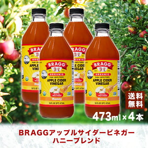 yzBraggAbvTC_[rlK[nj[uh 񂲐| 473ml × 4{Zbg {Ki ɂ| čY M  |_ }U[ N| rlK[ Y AbvrlK