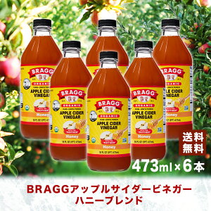 yzBraggAbvTC_[rlK[nj[uh 񂲐| 473ml × 6{Zbg ɂ| {Ki čY M  |_ }U[ N| rlK[ Y AbvrlK