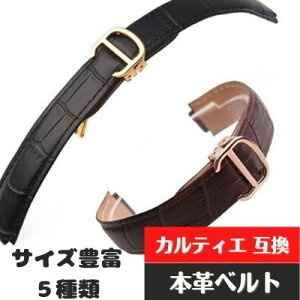 JeBG rv xg {v vxg 14mm 16mm 18mm 20mm 22mm i Cartier ݊ ЊOi oh  C ʋ ʊw 20 30 40 50 60   t@bV JWA