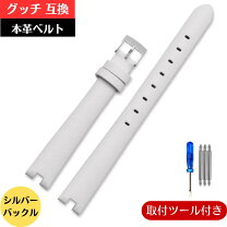 楽天市場】グッチ 腕時計 替えベルト（腕時計）の通販