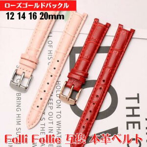 Folli Follie tHtH vxg fB[X  oh 12mm 14mm 16mm 20mm {v U[ v vxg ݊i ėp ЊOi ʋ ʊw 20 30 40 50 60   킢 