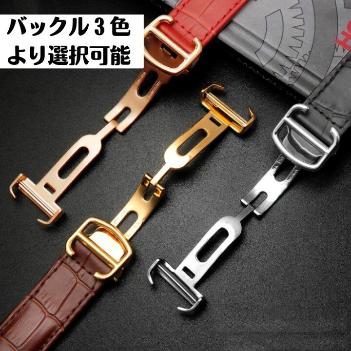 楽天市場】カルティエ 腕時計 交換ベルト 本革 革ベルト 16mm 17mm  