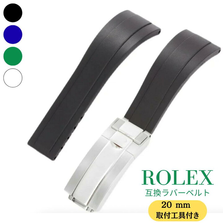 楽天市場】時計 ラバーベルト ロレックス ROLEX デイトナ ヨット 