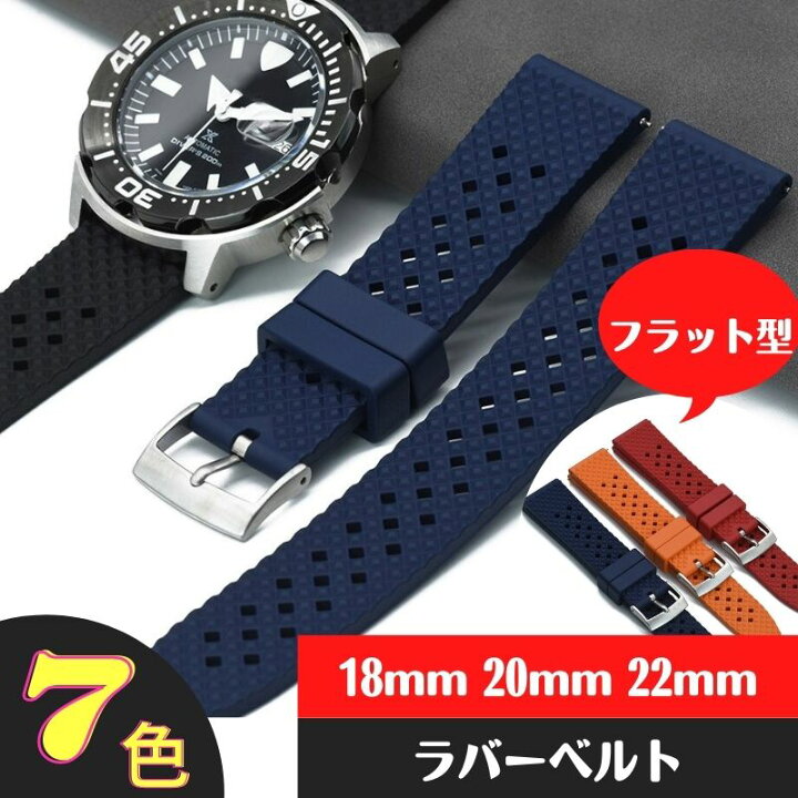 楽天市場】腕時計 ラバーベルト セイコー 時計 交換ベルト 社外品 