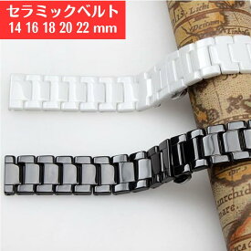 腕時計 ベルト samsung gear s2 s3 galaxy watch 互換 セラミック 14mm 16mm 18mm 20mm 22mm
