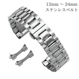 腕時計 ベルト ティソ互換 クチュリエ 汎用 【 シルバー 】 ステンレスバンド 12mm 13mm 14mm 15mm 16mm 17mm 18mm 19mm 20mm 21mm 22mm 23mm 24mm サイズが豊富 フラット カーブ ユニバーサル