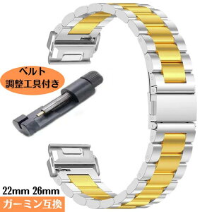 rv xg K[~ ݊ QuickFit 22mm 26mm y Vo[S[h z XeXxg fenix 8/7x/7/solar 6x pro fenix 6 pro fenix 6 sapphire forerunner 935 ėp
