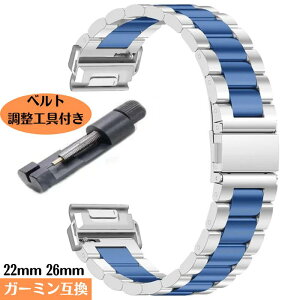 rv xg K[~ ݊ QuickFit 22mm 26mm y Vo[u[ z XeXxg fenix 8/7x/7/solar 6x pro fenix 6 pro fenix 6 sapphire forerunner 935 ėp