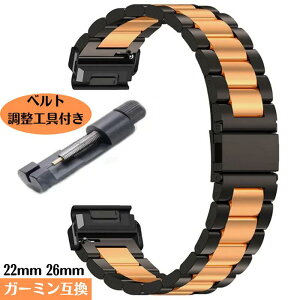 rv xg K[~ ݊ QuickFit 22mm 26mm y ubN[YS[h z XeXxg fenix 8/7x/7/solar 6x pro fenix 6 pro fenix 6 sapphire forerunner 935 ėp