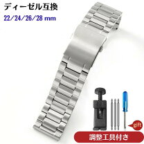 楽天市場】24mm ステンレスベルトの通販
