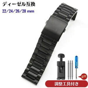 rv xg fB[[ ݊ XeXxg y ubN z 22mm 24mm 26mm 28mm DZ4209 4215 4283 4309 4316 4318 4323 7305 7395 ėp