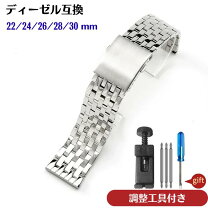 楽天市場】24mm ステンレスベルトの通販