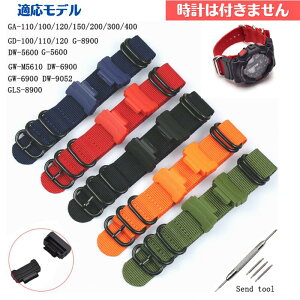 rv xg iCXgbv JVI G-SHOCK ݊i ЊOi gd/ga/GLS-100 110 120 DW-5600 6900 GW-5610 ėp 20mm 22mm 8 Y fB[X  킢 t@bV J[ ʋ ʊw 