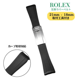 y|Cg10{zrv xg  bNX o[xg ROLEX ݊i ЊOi 21mm fCgi Tu}[i  oh VR Y VvJ[ tH c[t St X|