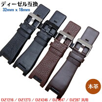 楽天市場】DIESEL dz（腕時計用ベルト・バンド｜腕時計用アクセサリー 