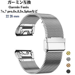 rv xg XeX K[~ ݊ 22mm 26mm Garmin Fenix ėp fenix 7x 7 pro 6x 6 5x 5plus tacx 7 965 enduro 26mm 955 ЊOi Y fB[X C    DIY t@bV mx[V 