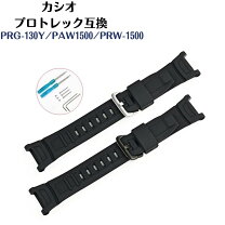 楽天市場】カシオ PRW－1500（腕時計用ベルト・バンド｜腕時計用 