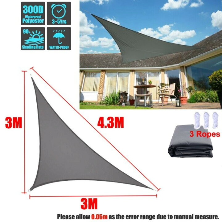 楽天市場 タープ 高品質 300d おすすめ タープテント ロープ 西洋風 庭 ベランダ テラス 窓 玄関 雨 風 日よけ サンシェード オーニング すだれ 目隠し おしゃれ 三角形 紫外線 丈夫 張り方 取り付け 簡単 バーベキュー キャンプ アウトドア 避難所 グレー 3mx3mx4 3m