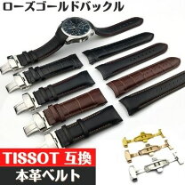 楽天市場】レザーベルト（ブランドティソ）の通販