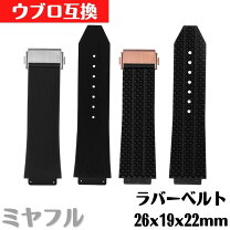楽天市場】ラバーベルト hublotの通販