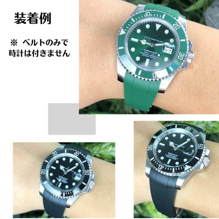 楽天市場】腕時計 ベルト 交換 ROLEX 互換品 社外品 ロレックス ラバー 