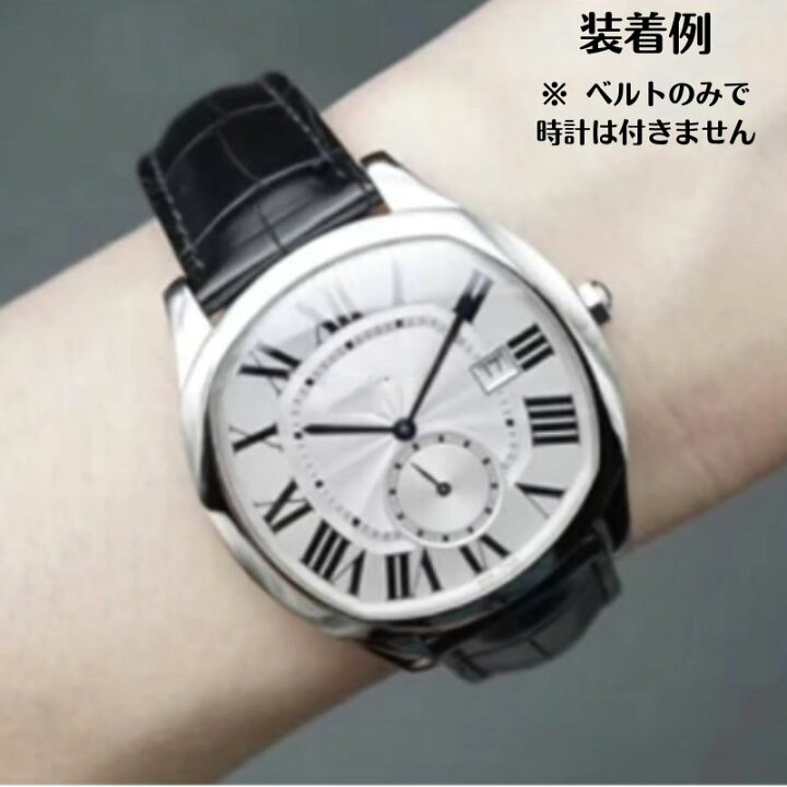 楽天市場】カルティエ 腕時計 交換ベルト 本革 革ベルト 16mm 17mm 