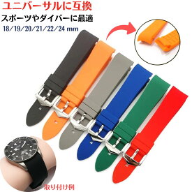腕時計 交換ベルト 自分で ラバーベルト セイコー オメガ ロレックス ティソ 互換 社外品 18mm 19mm 20mm 21mm 22mm 24mm 修理 ベルト ピンバックル シルバーバックル 交換バンド メンズ レディース 取付工具付き ゴルフ スポーツ 通勤 通学 ファッション