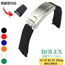 楽天市場】ロレックス（腕時計用ベルト・バンド｜腕時計用アクセサリー 