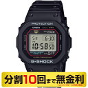 カシオ G-SHOCK DW-5000R-1AJF 初代G-SHOCK 復刻モデル メンズ腕時計 スクリューバック 20気圧防水 10回無金利