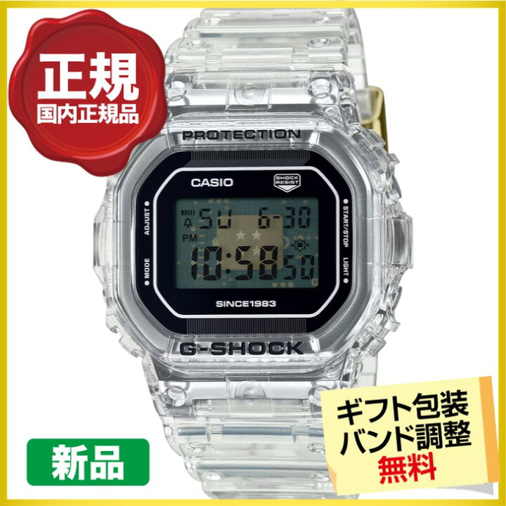 楽天市場】【10%OFFクーポン 5/1～5/7 9:59まで】カシオ G-SHOCK 40 
