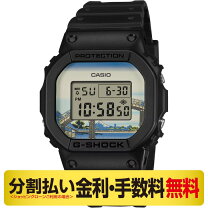 楽天市場】Gショック 20気圧防水の通販
